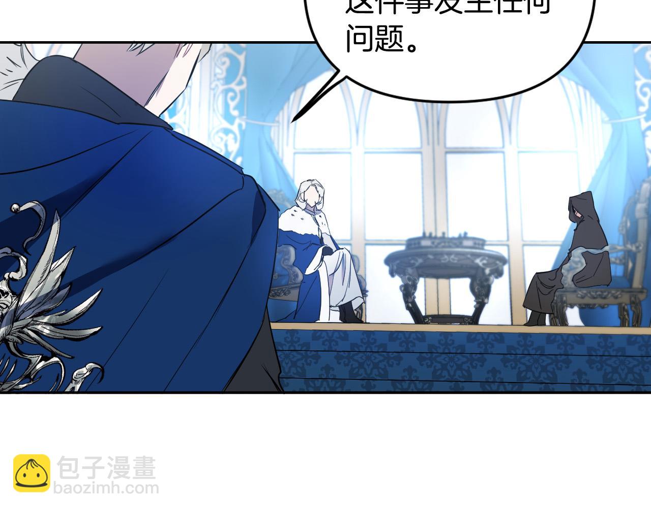 第85话 斗胆请求143