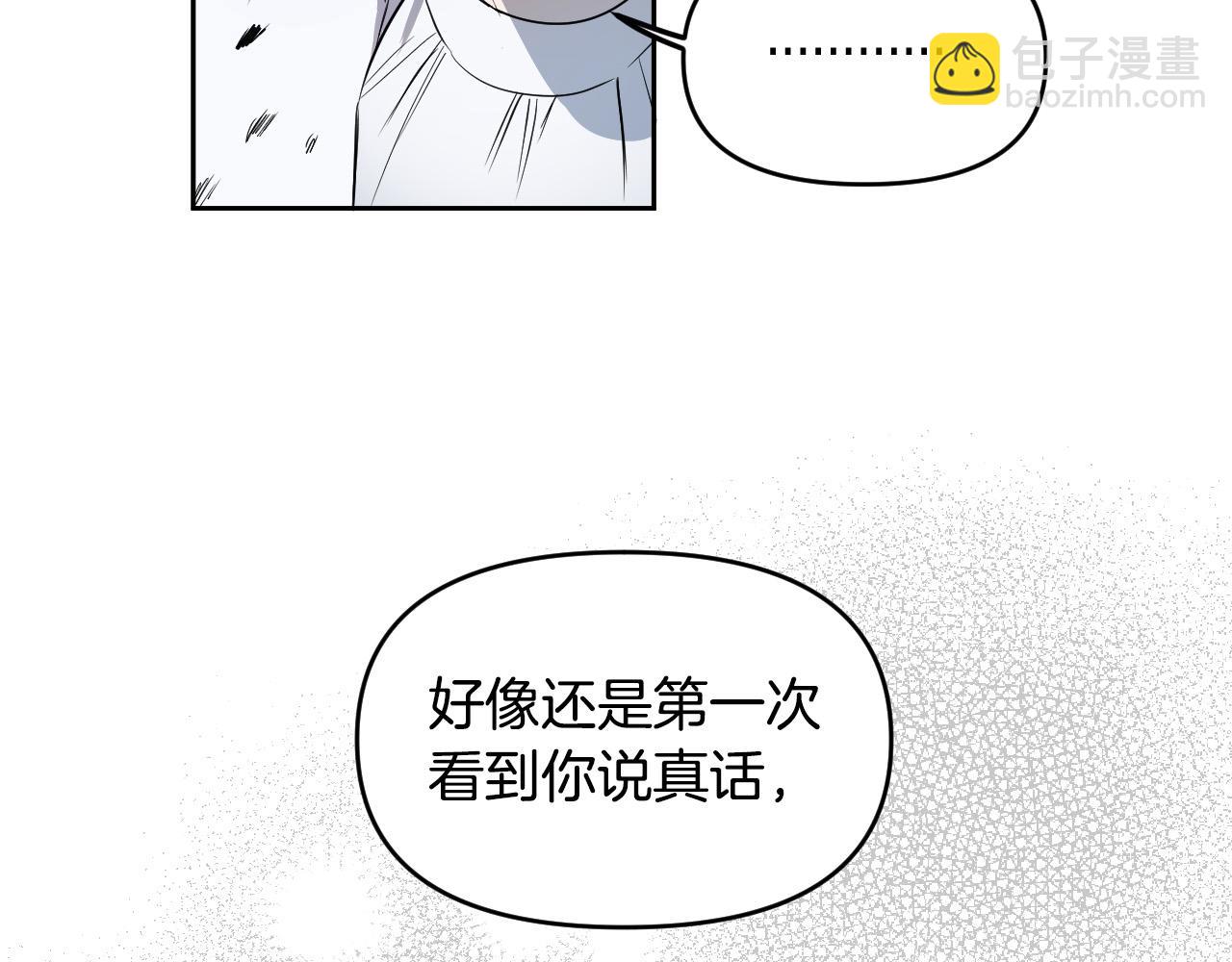 第85话 斗胆请求147