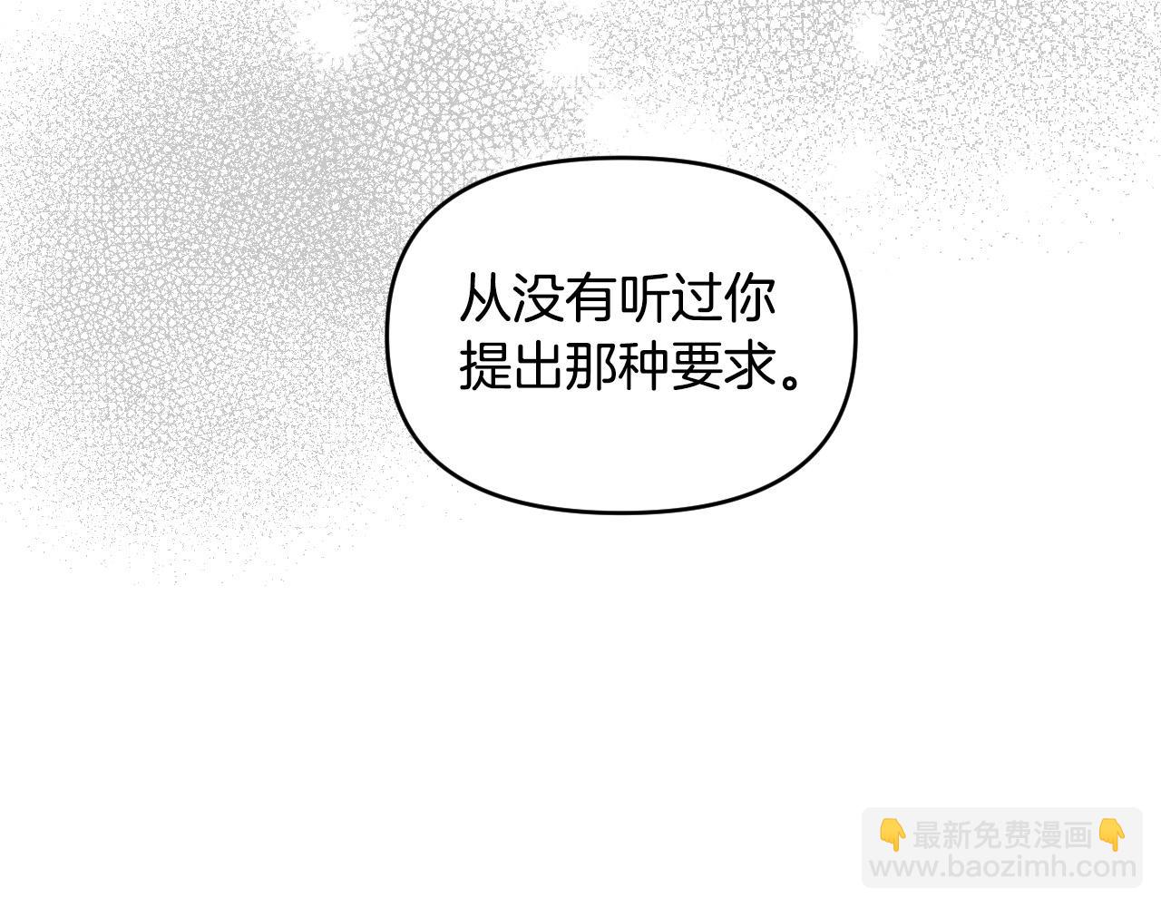 第85话 斗胆请求148