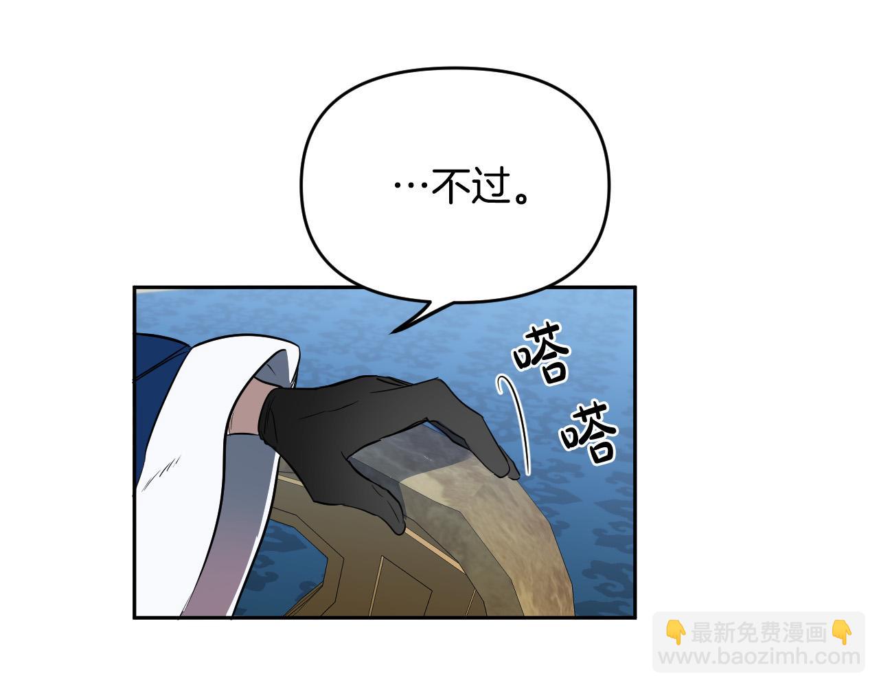 第85话 斗胆请求149