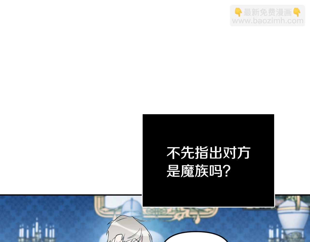 第85话 斗胆请求152