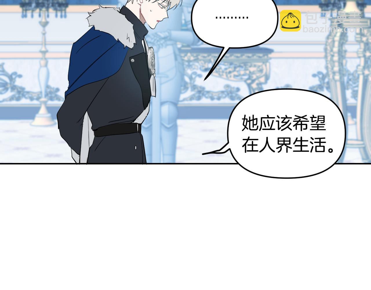 第85话 斗胆请求153