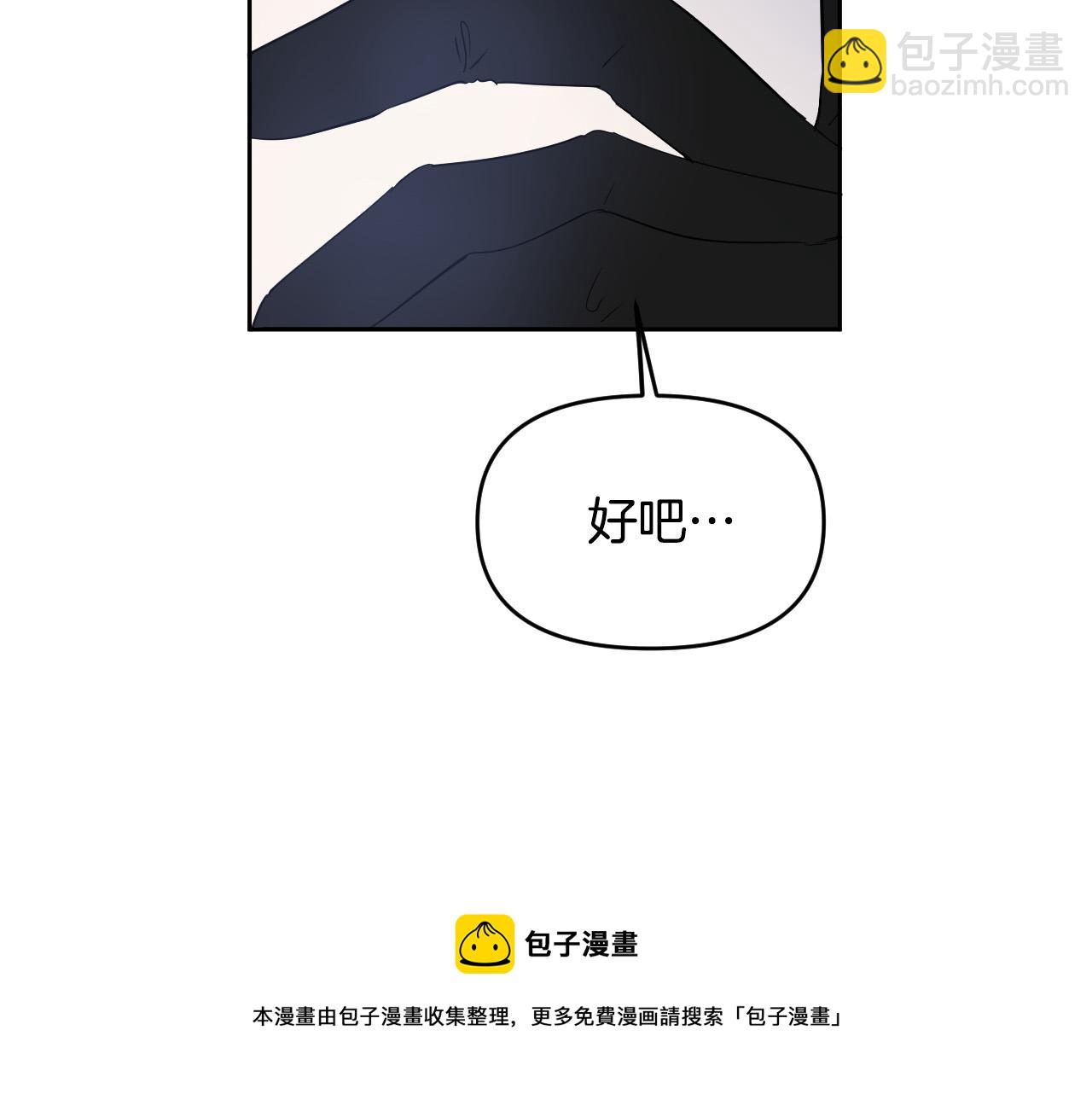 第85话 斗胆请求159