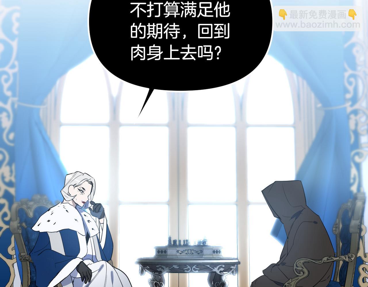 第85话 斗胆请求162