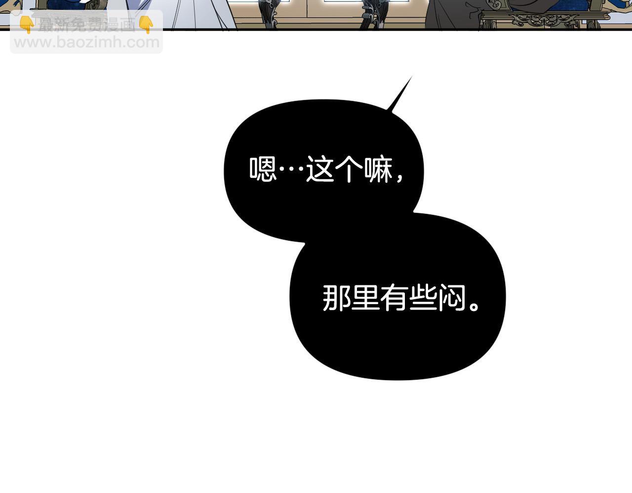 第85话 斗胆请求163