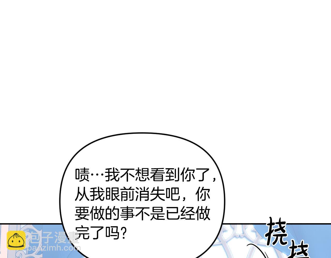 第85话 斗胆请求167