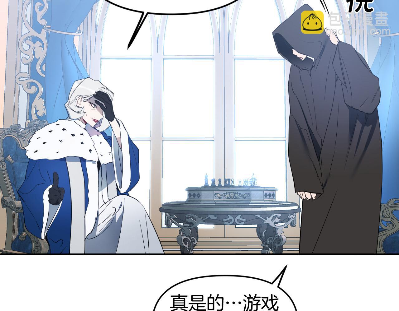 第85话 斗胆请求168