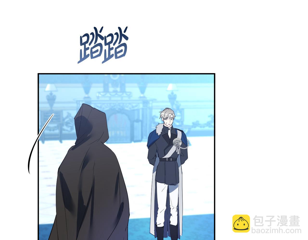 第85话 斗胆请求170