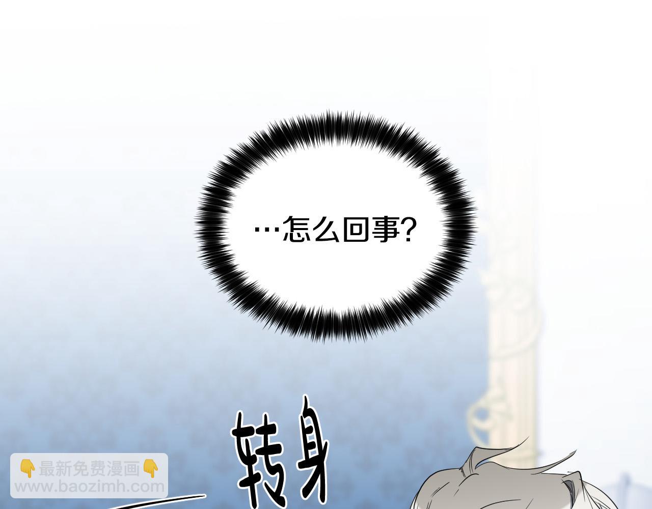 第85话 斗胆请求173