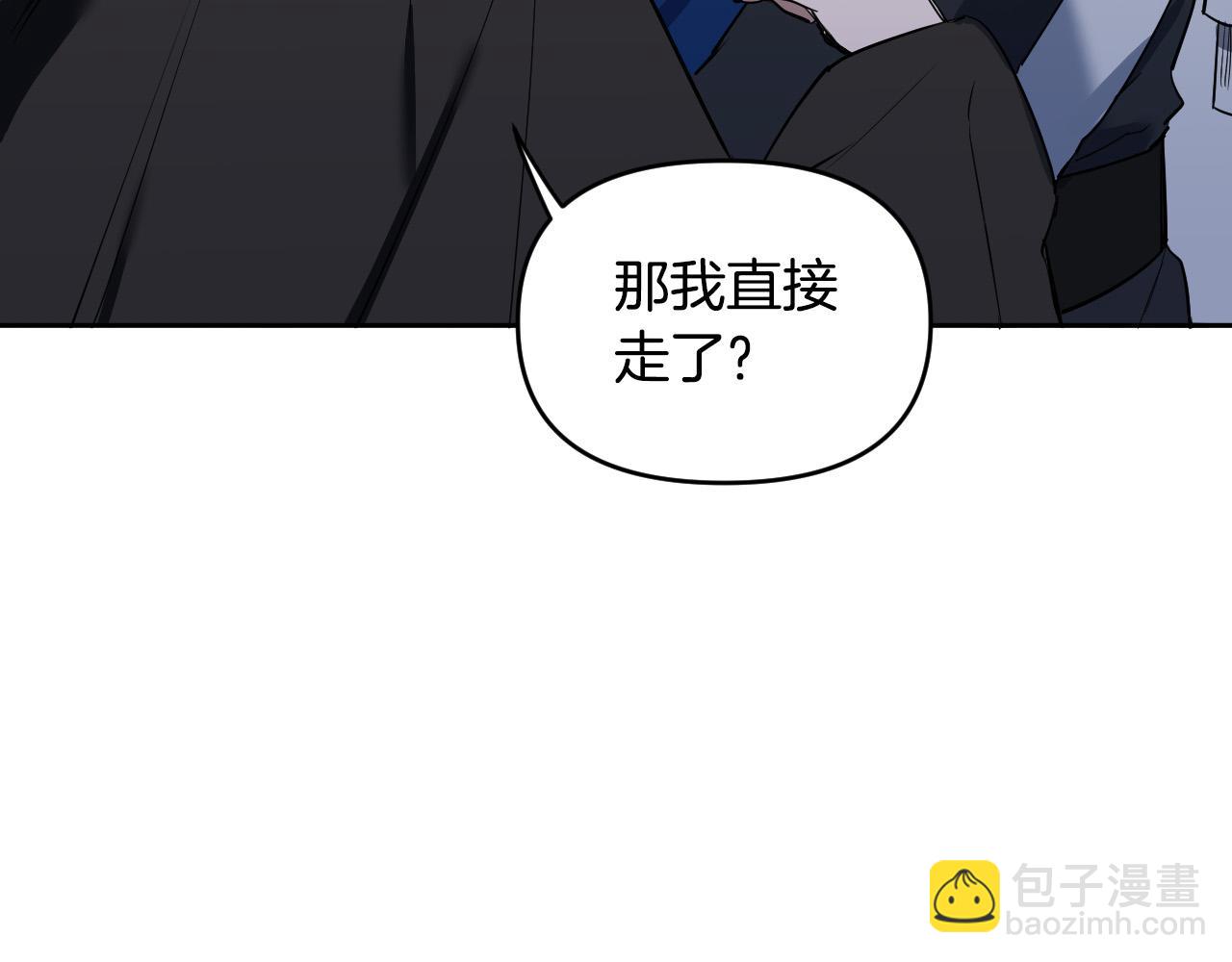 第85话 斗胆请求175