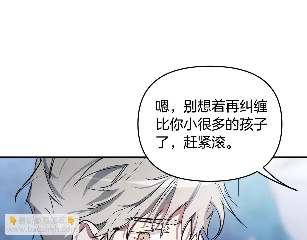 第85话 斗胆请求176