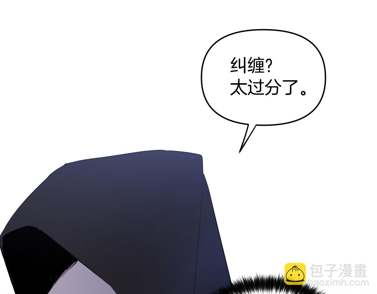 第85话 斗胆请求179