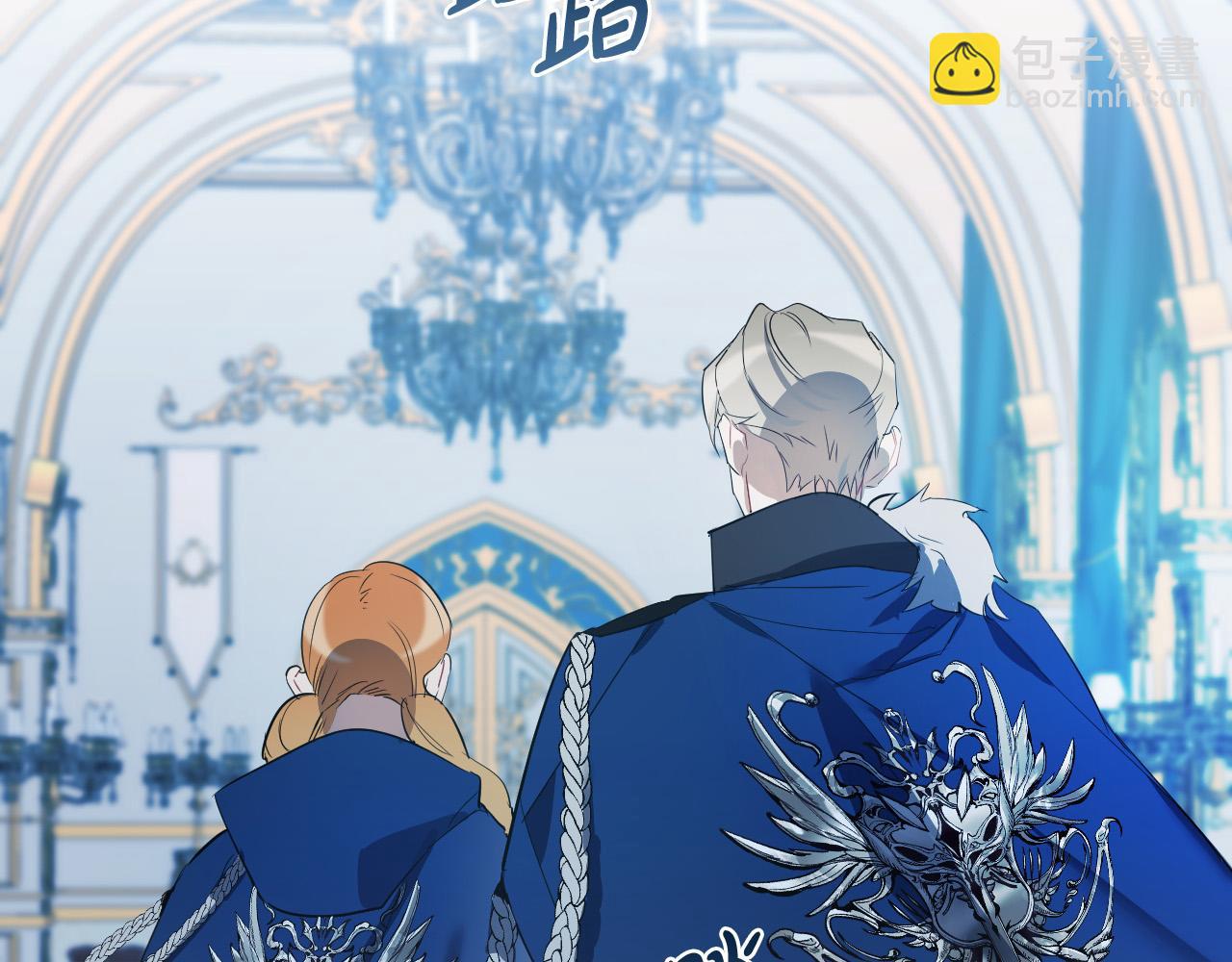 第85话 斗胆请求24