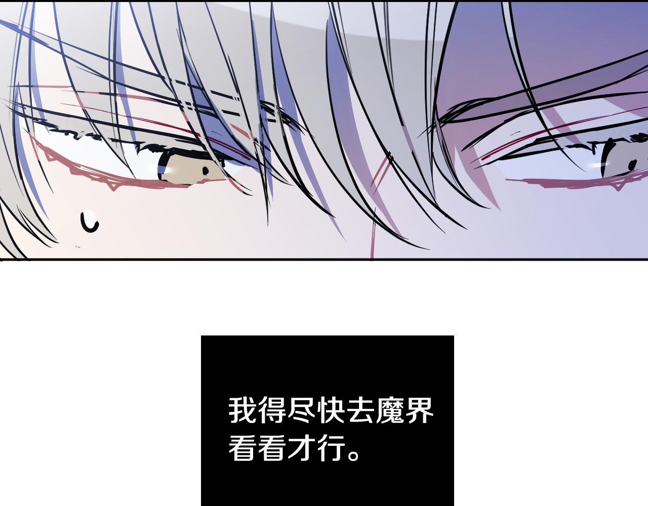 第85话 斗胆请求29