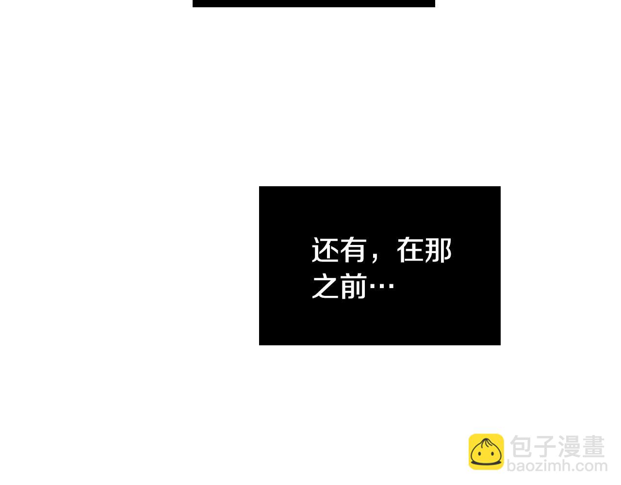 第85话 斗胆请求30