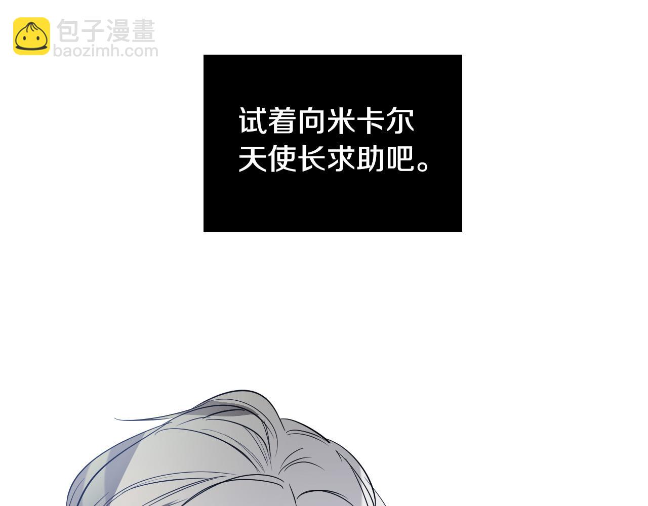 第85话 斗胆请求38