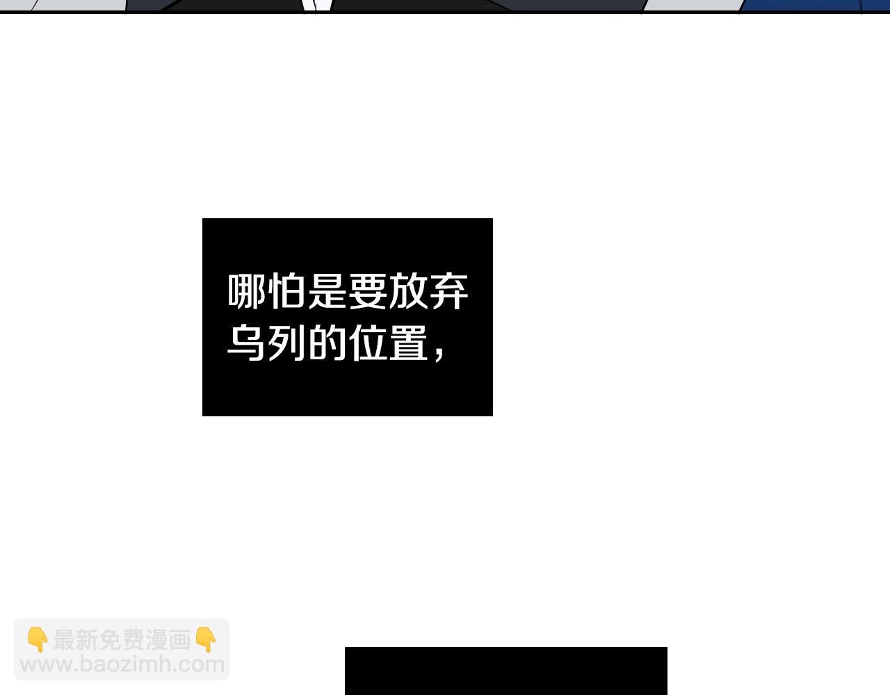 第85话 斗胆请求40