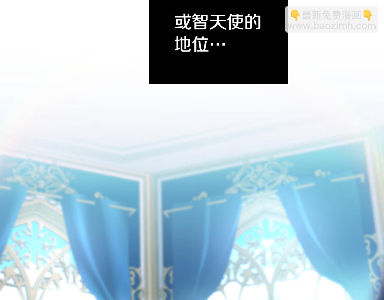 第85话 斗胆请求41