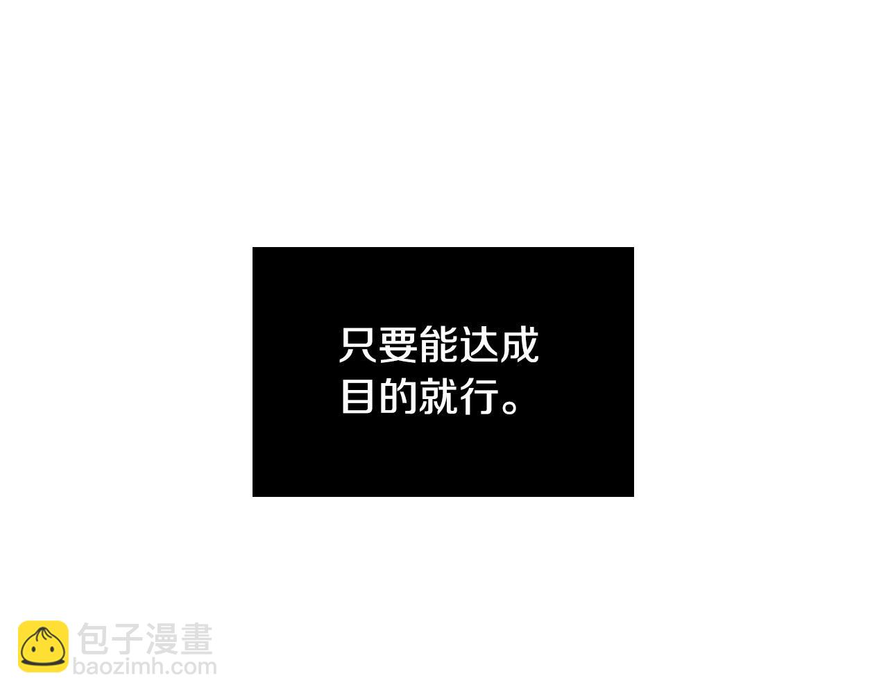 第85话 斗胆请求44
