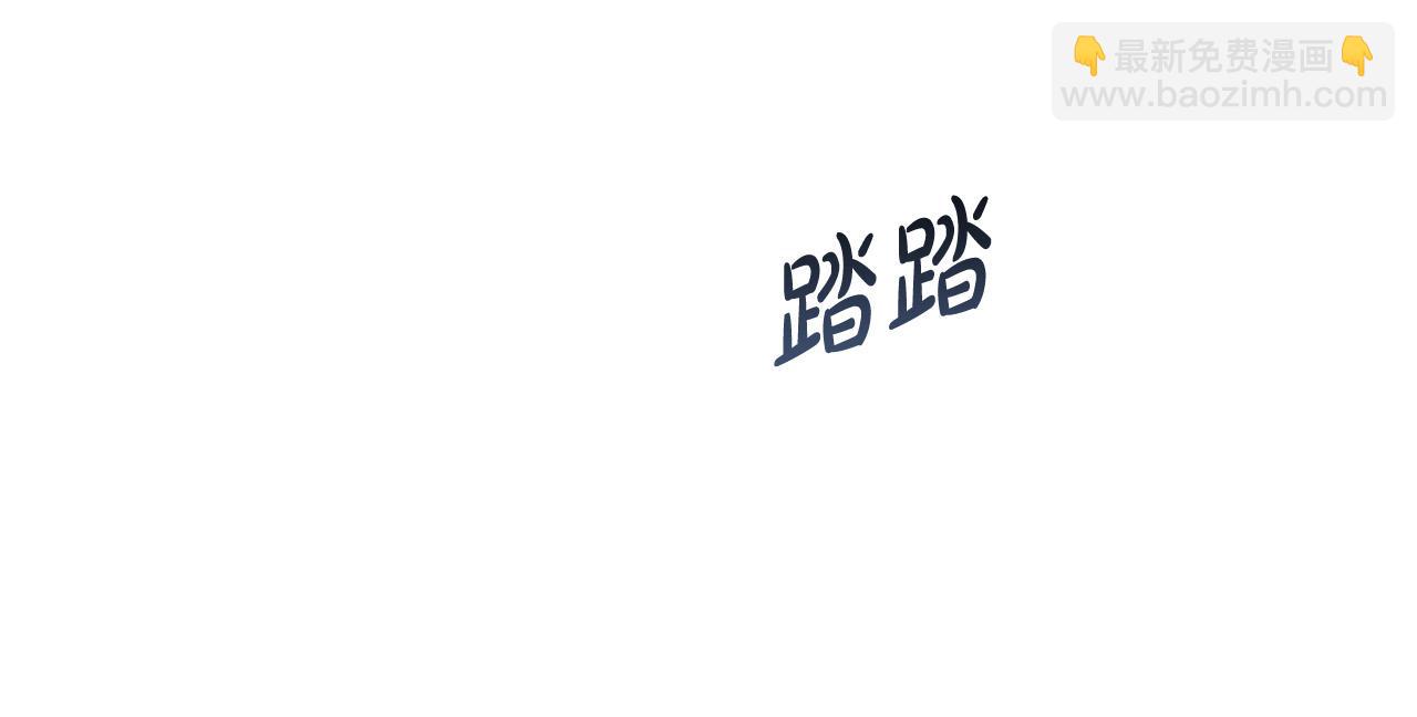 第85话 斗胆请求48