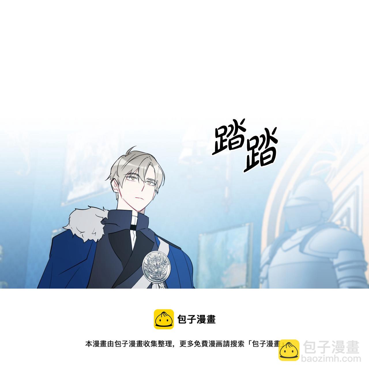 第85话 斗胆请求49