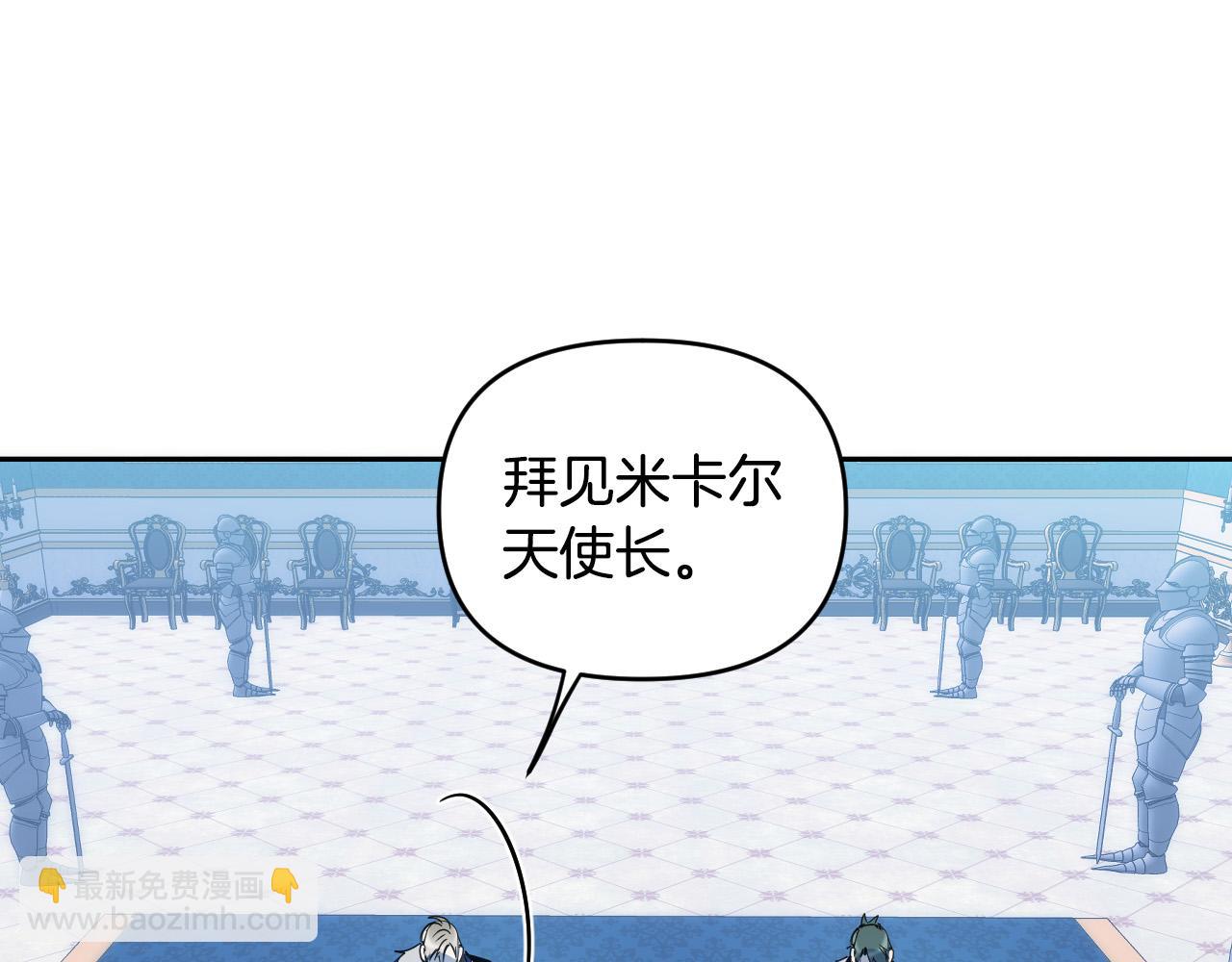 第85话 斗胆请求59