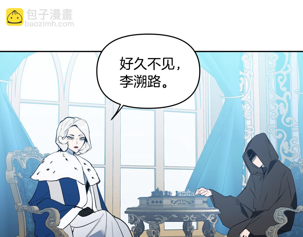 第85话 斗胆请求61