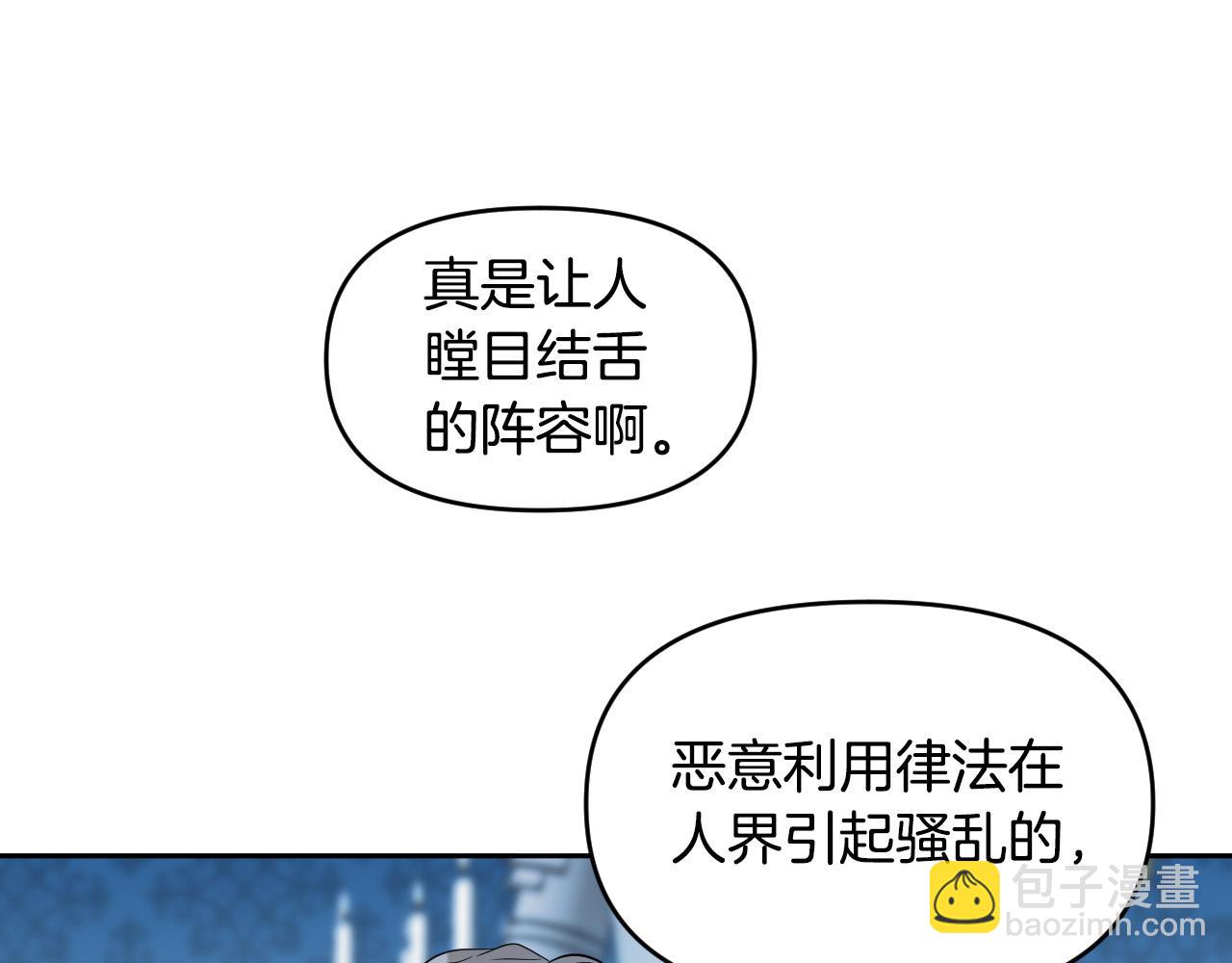 第85话 斗胆请求65