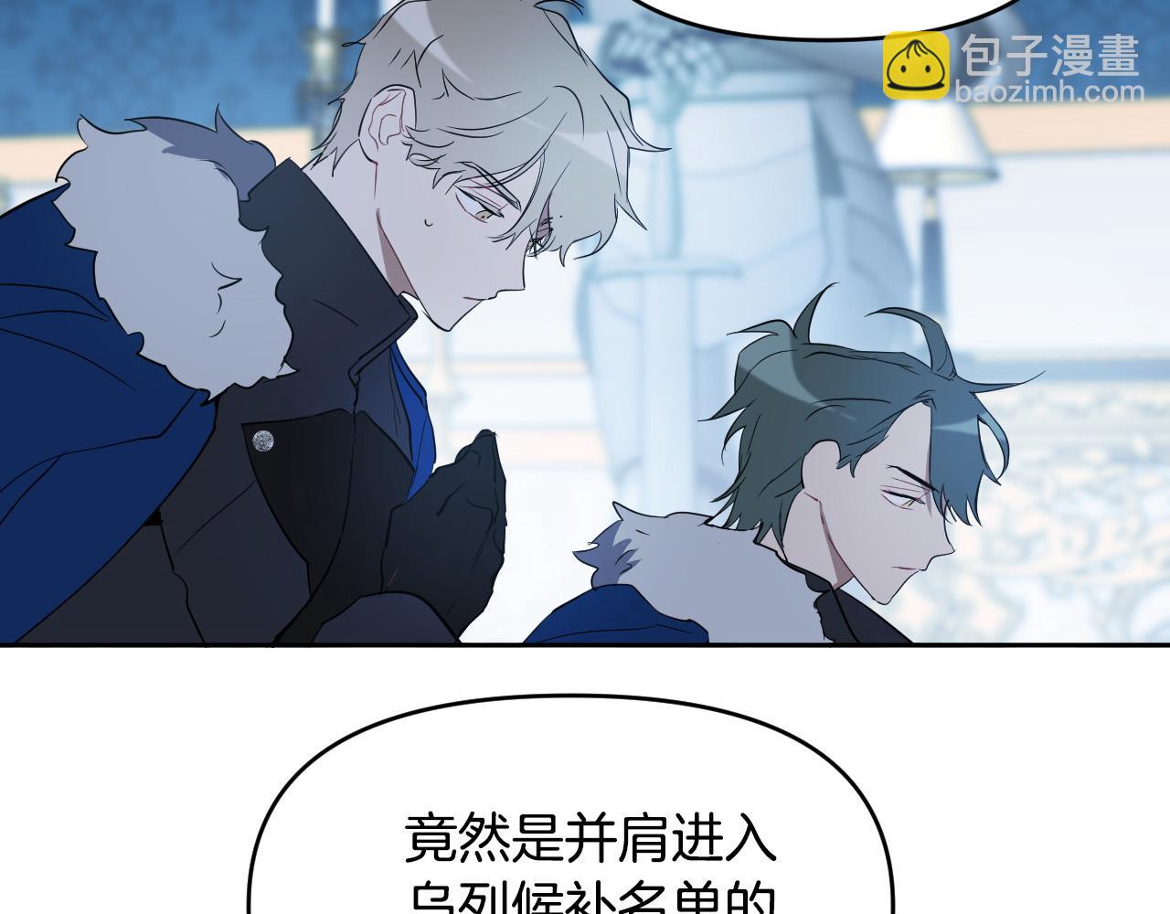 第85话 斗胆请求66
