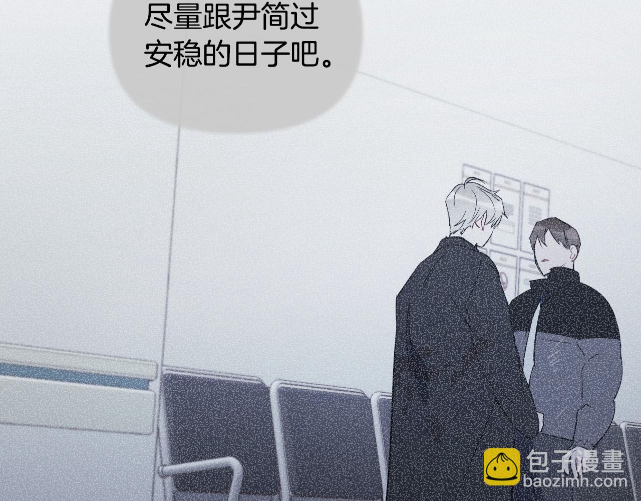 第85话 斗胆请求7