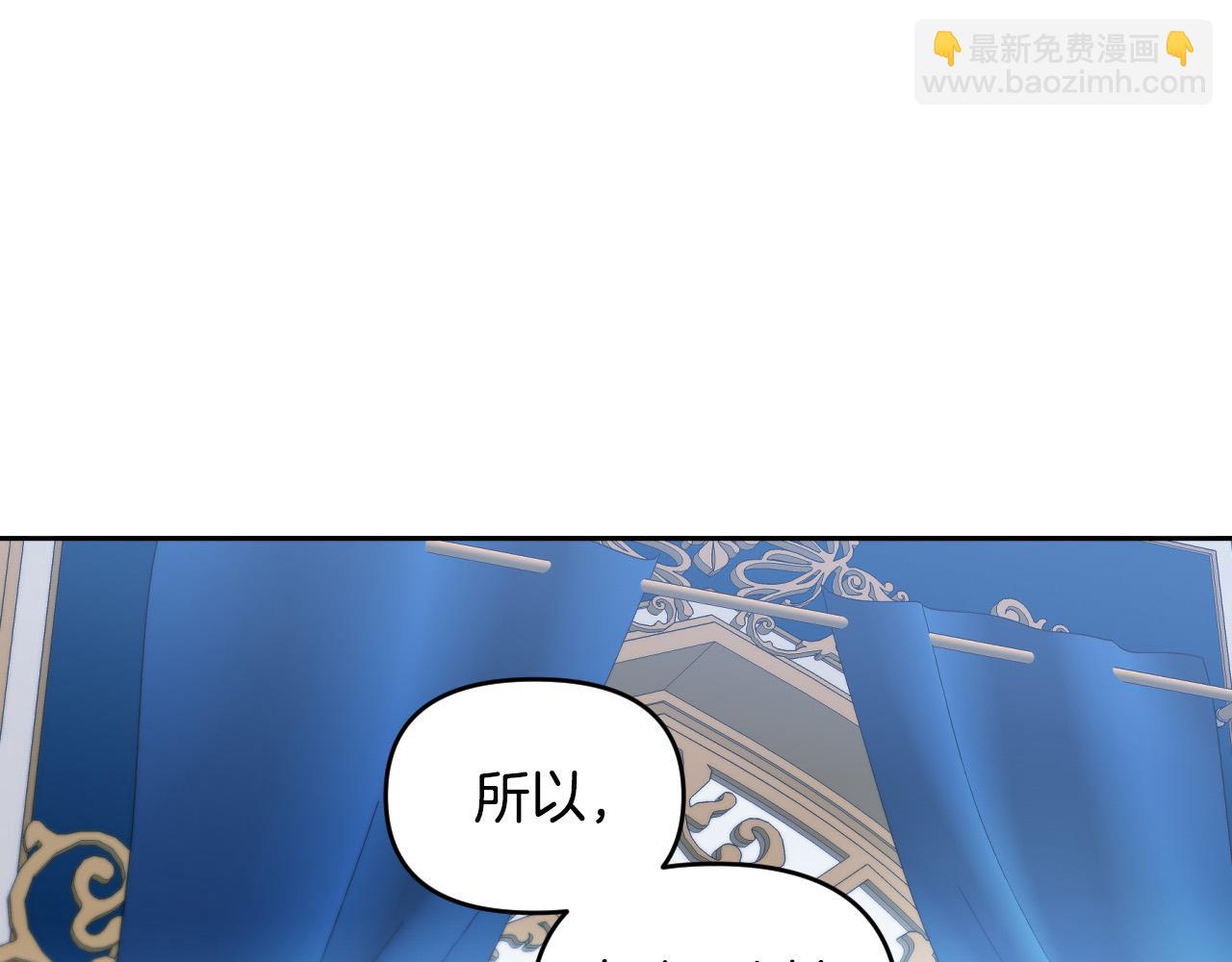 第85话 斗胆请求71