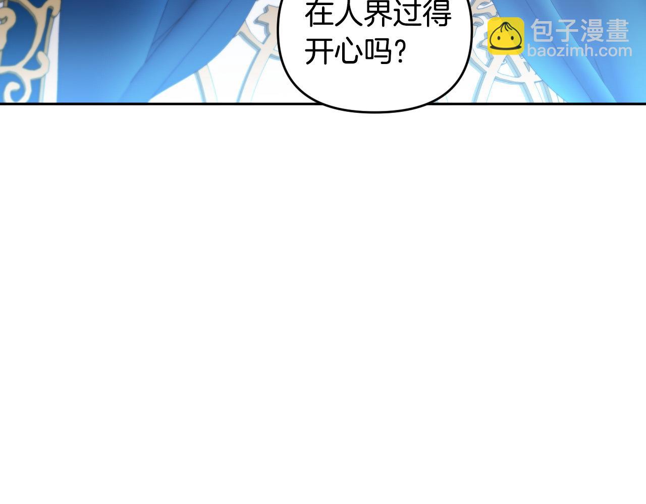 第85话 斗胆请求72