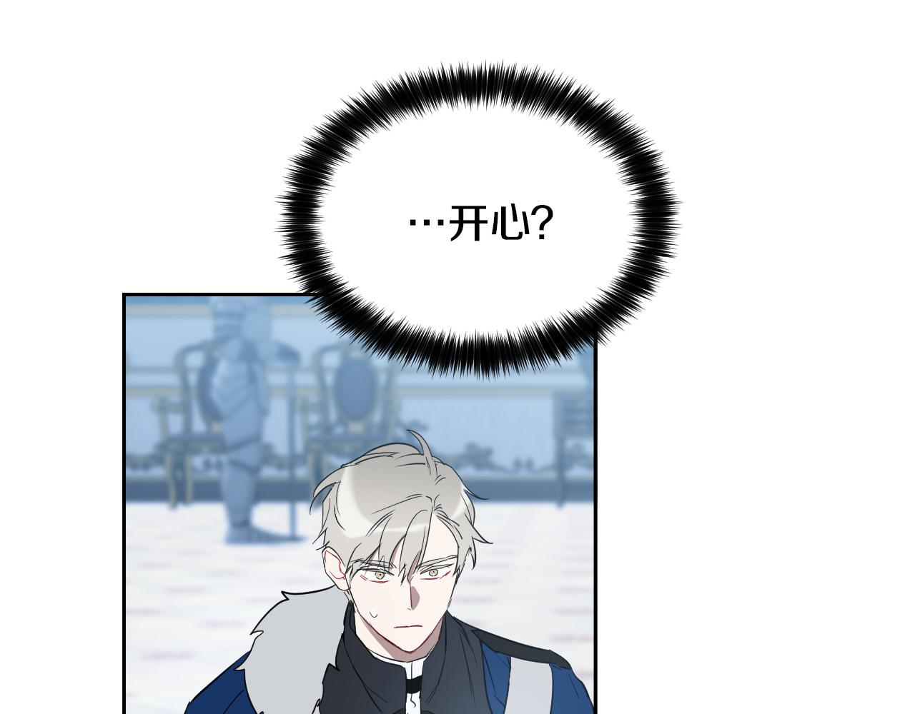 第85话 斗胆请求73