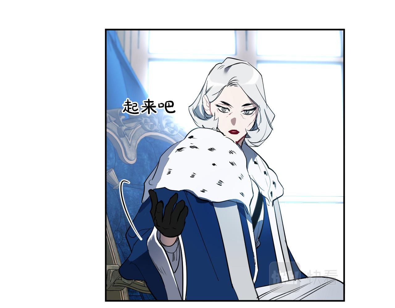 第85话 斗胆请求75