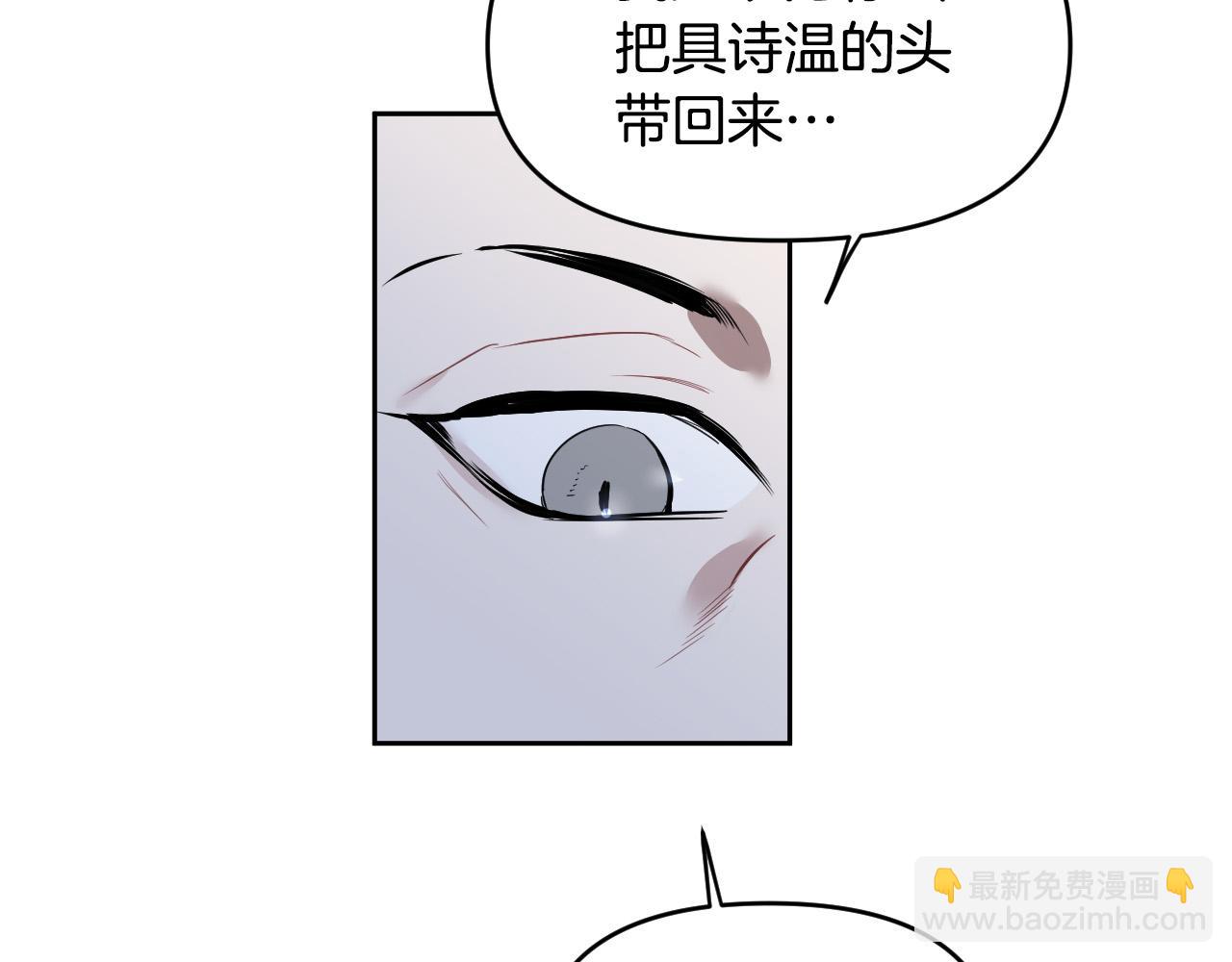 第85话 斗胆请求78