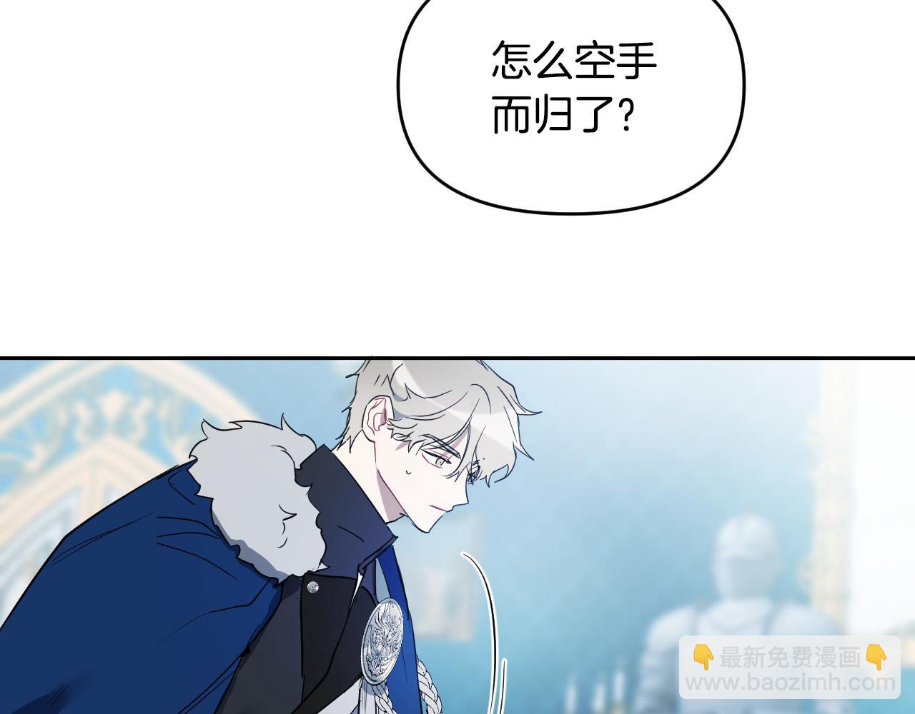 第85话 斗胆请求79