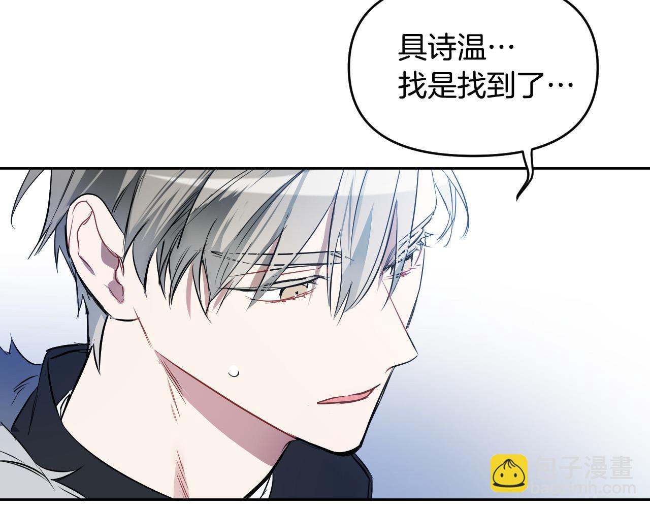 第85话 斗胆请求81