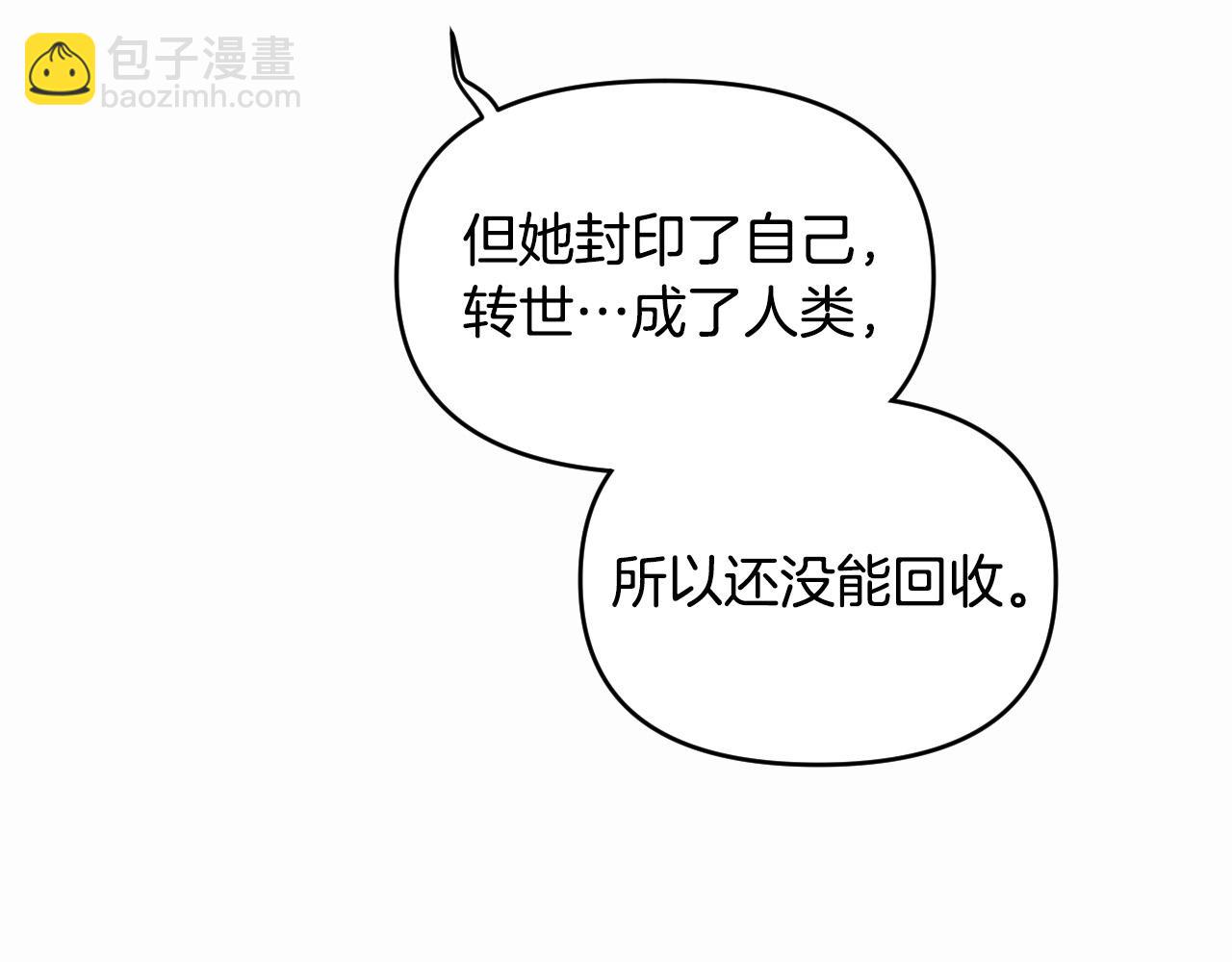 第85话 斗胆请求83