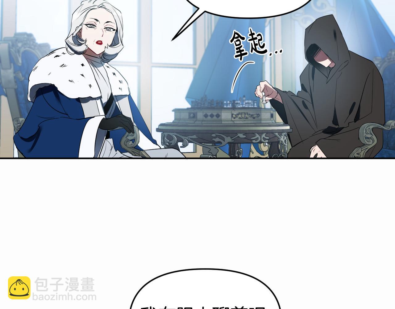 第85话 斗胆请求85
