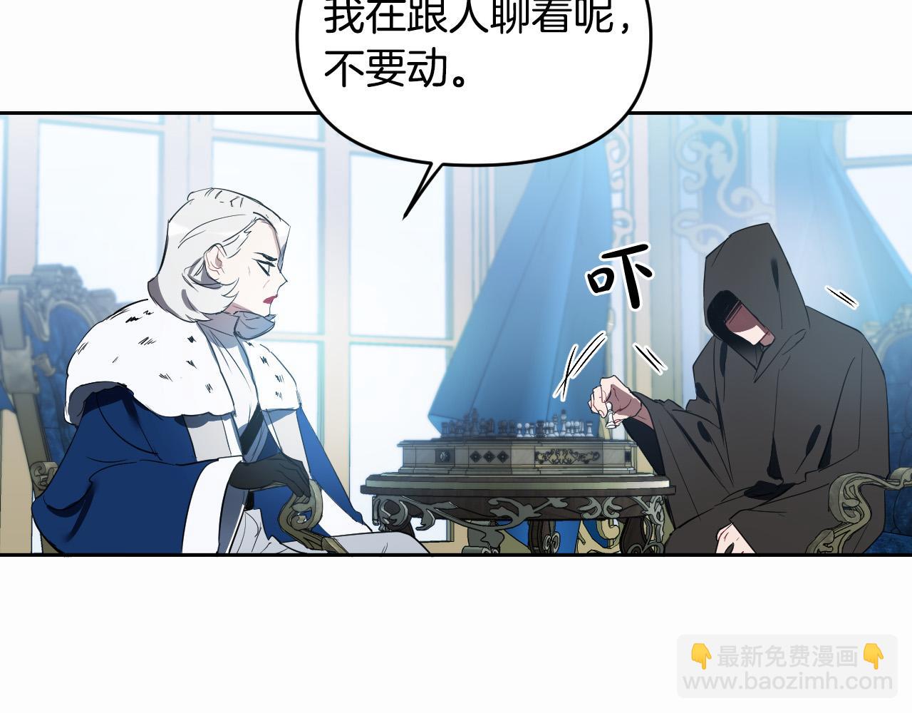 第85话 斗胆请求86