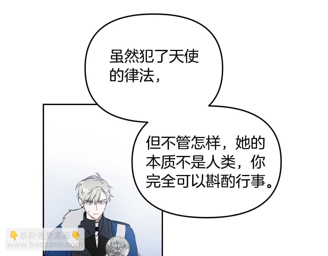 第85话 斗胆请求88