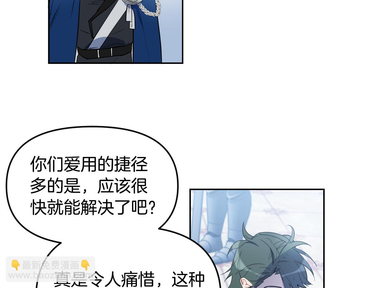 第85话 斗胆请求89