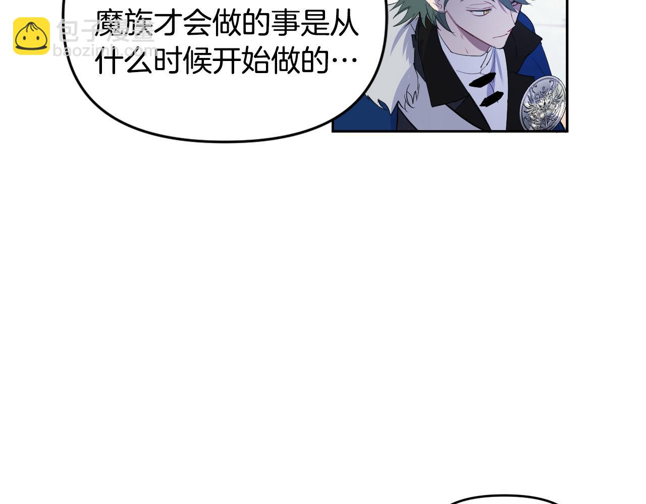 第85话 斗胆请求90
