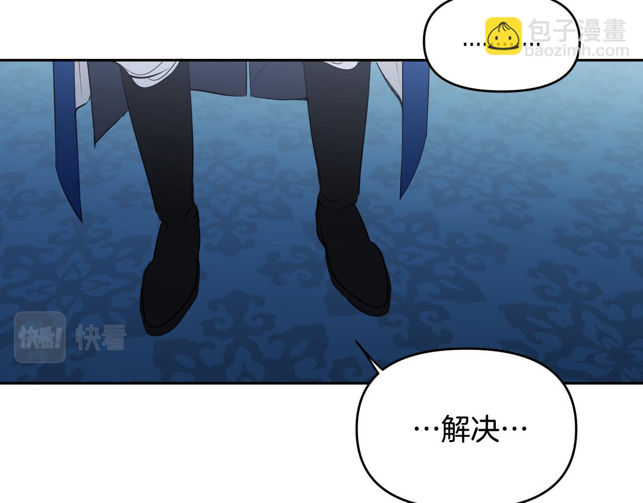 第85话 斗胆请求91