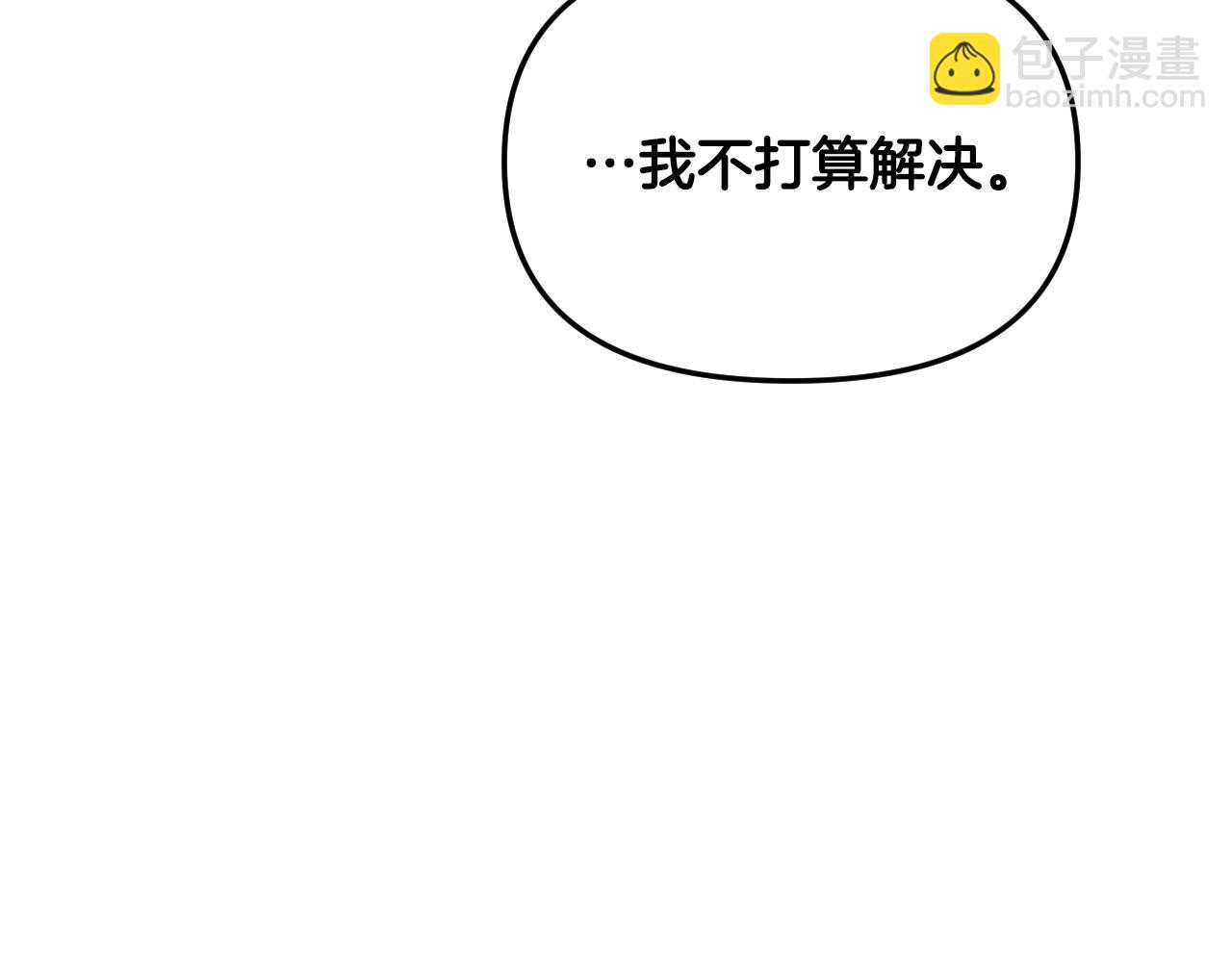 第85话 斗胆请求95