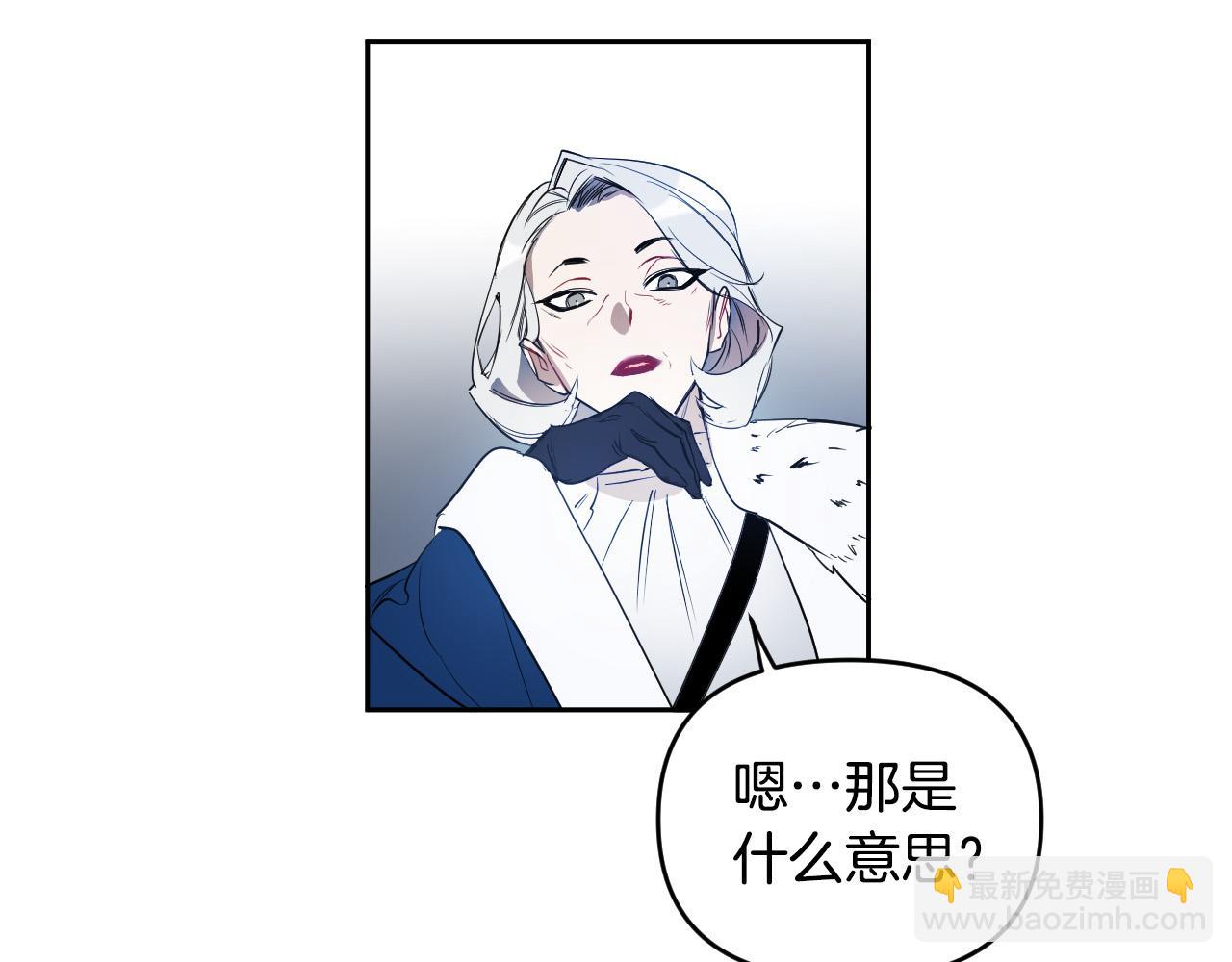 第85话 斗胆请求96