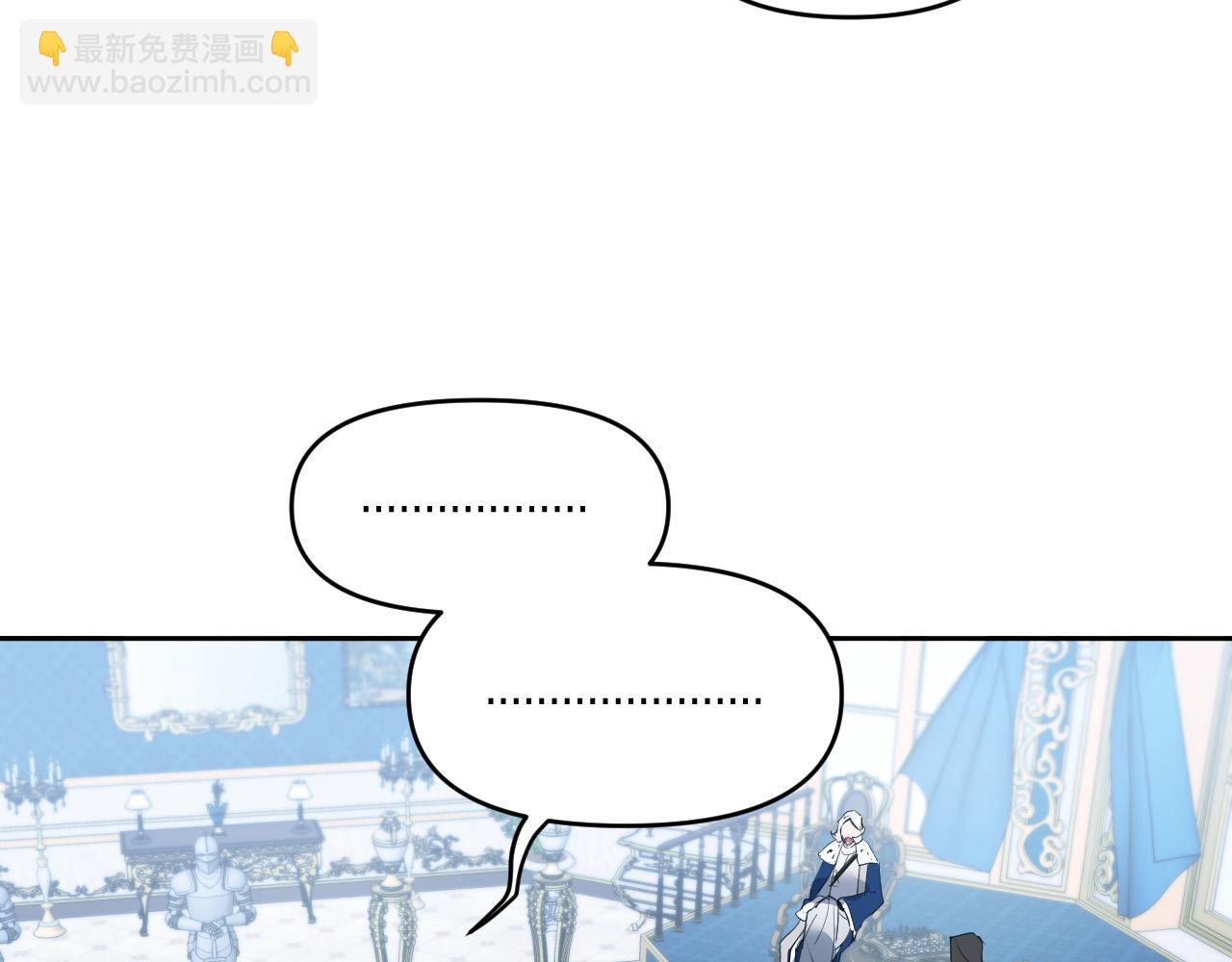 第85话 斗胆请求97