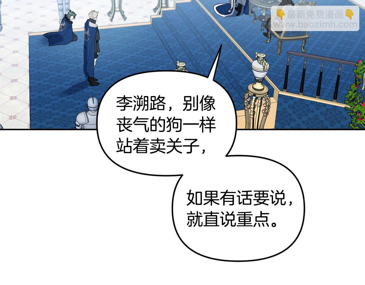 第85话 斗胆请求98