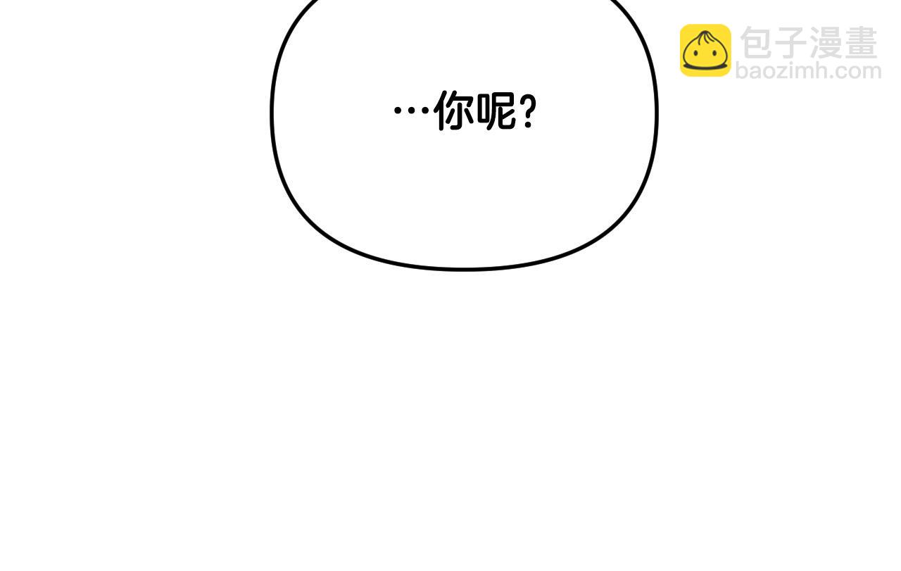 第87话 她都记得110