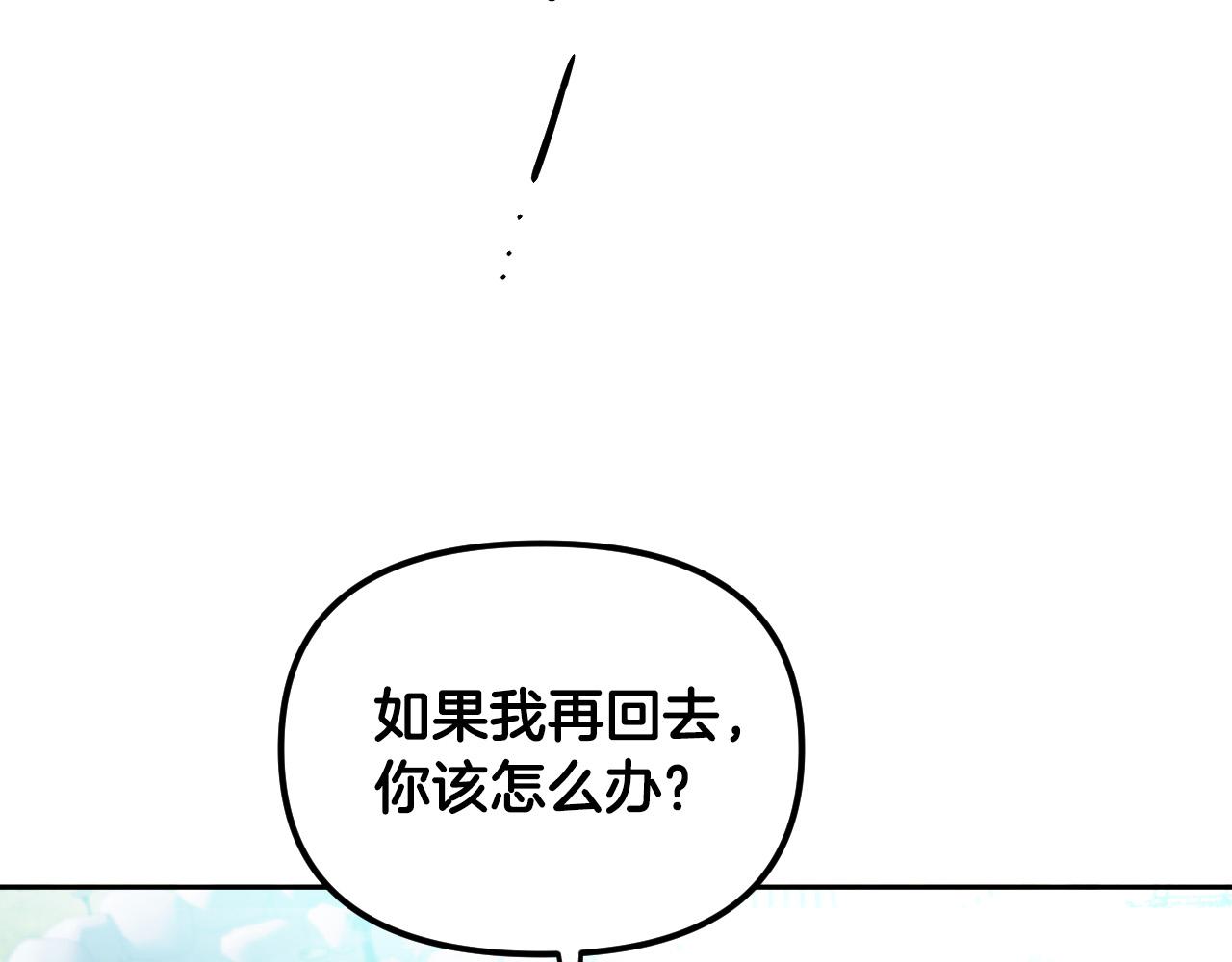 第87话 她都记得112